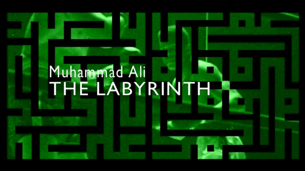 Muhammad Ali, The Labyrinth