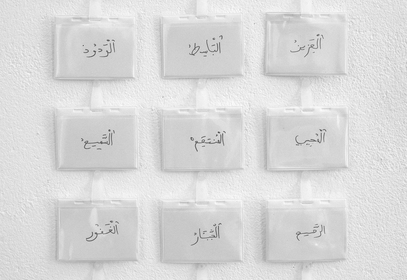 Face - 99 names of God